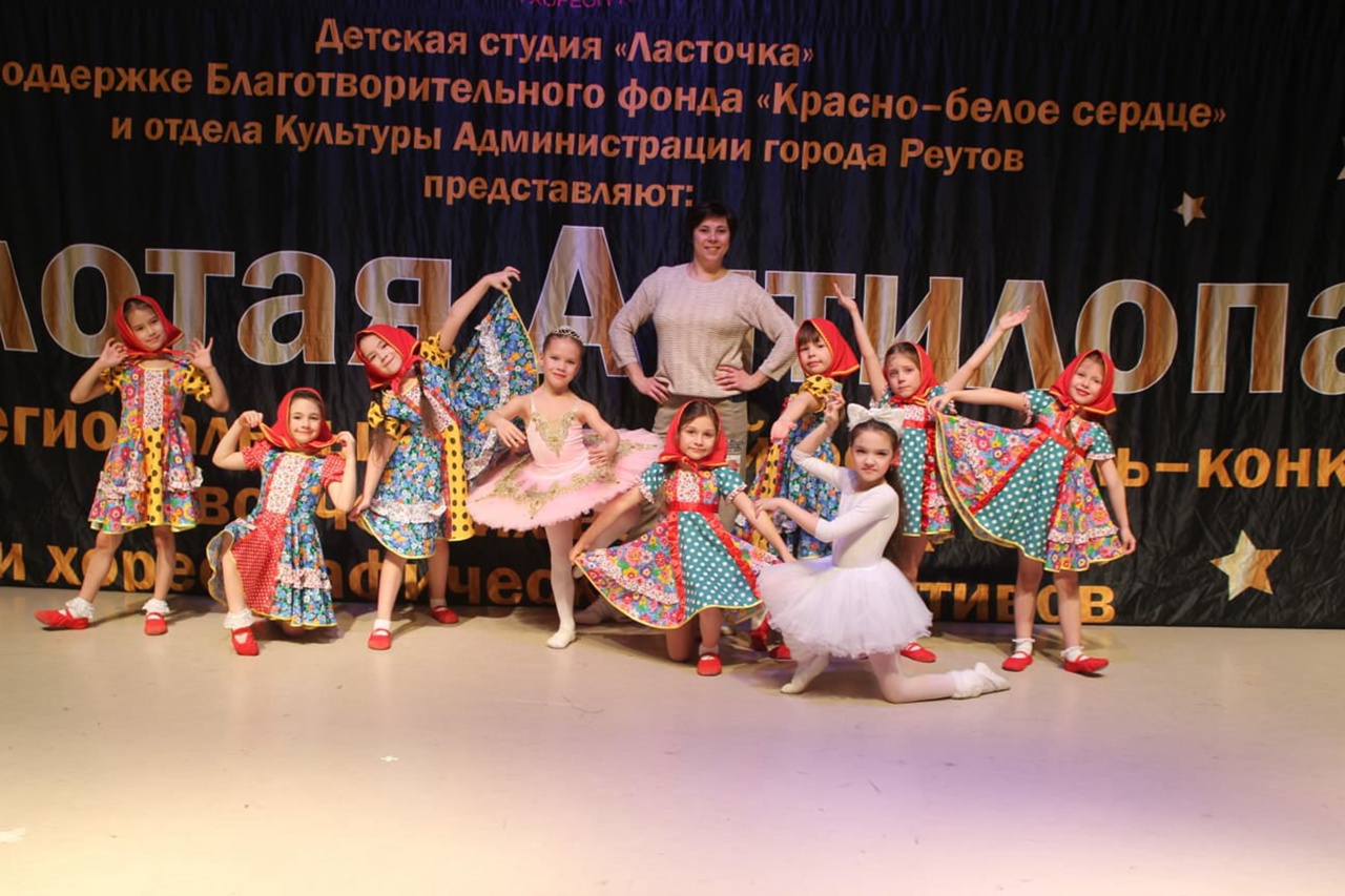 Танцы для девочек и мальчиков в Балашихе